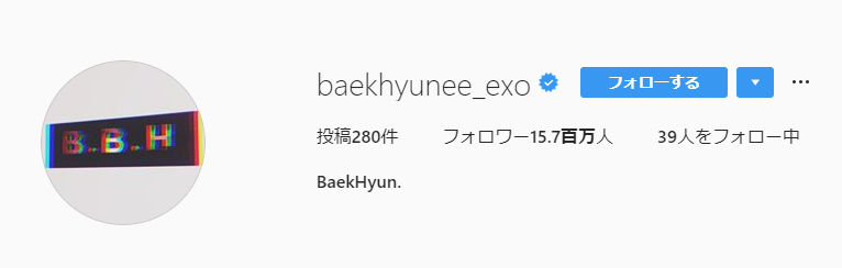 現在 Exoメンバーのプロフィールを人気順にご紹介 性格や年齢 覚え方も