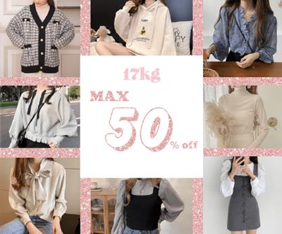 10代におすすめ 韓国ファッション通販サイト5選 安く可愛い人気アイテムをゲット