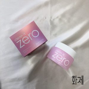 詳細レポ バニラコのクレンジングバームがマジ神 全種類の効果 口コミまとめ