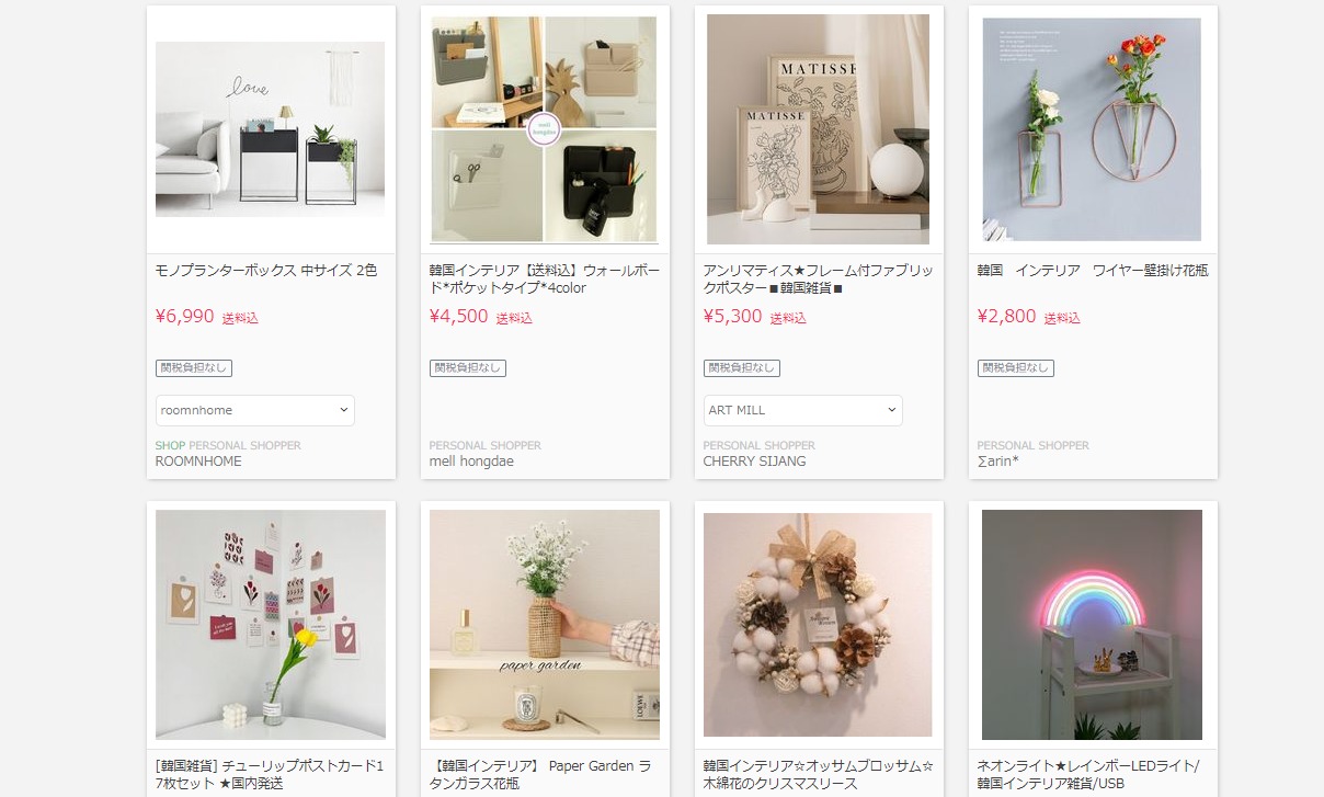 日本で買える 韓国の可愛い雑貨通販サイト8選 安いおしゃれアイテム勢ぞろい