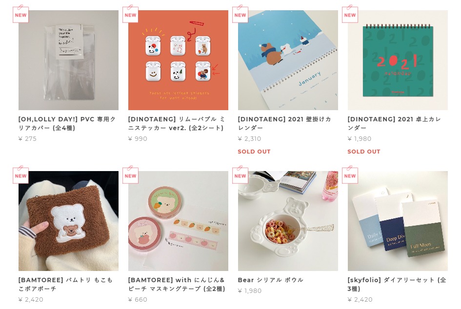日本で買える 韓国の可愛い雑貨通販サイト8選 安いおしゃれアイテム勢ぞろい